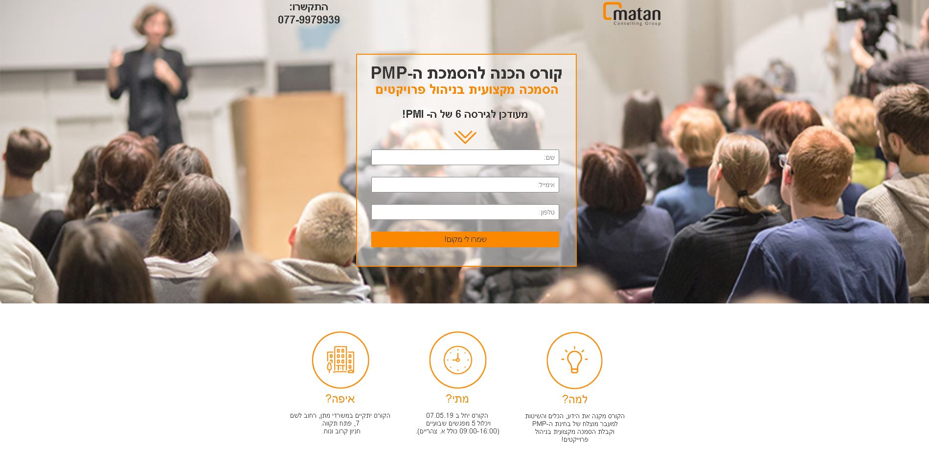 matan